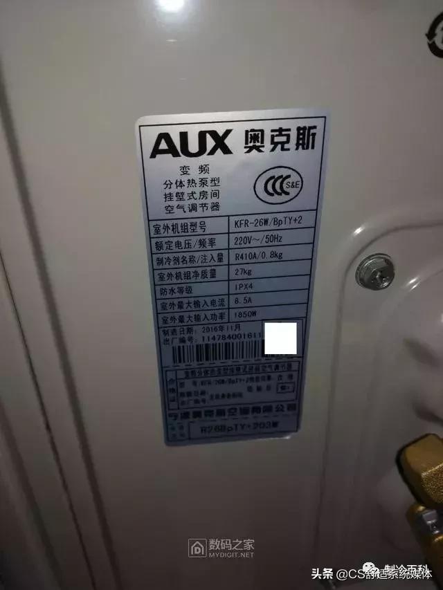 奥克斯与格力空调拆解,奥克斯美的格力空调拆解