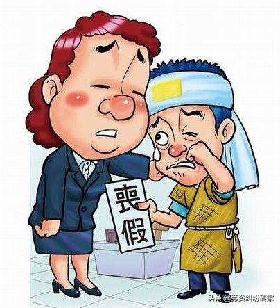 丈母娘去世可享用丧假吗,丈母娘去世丧假国家规定几天