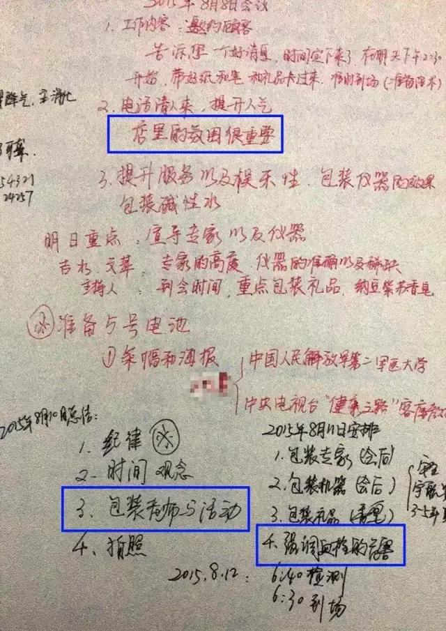 老人被骗买保健品的处理方法,骗老人买保健品的十种方法