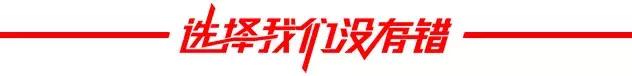 环耀集团16周年活动,环耀集团最新优惠消息