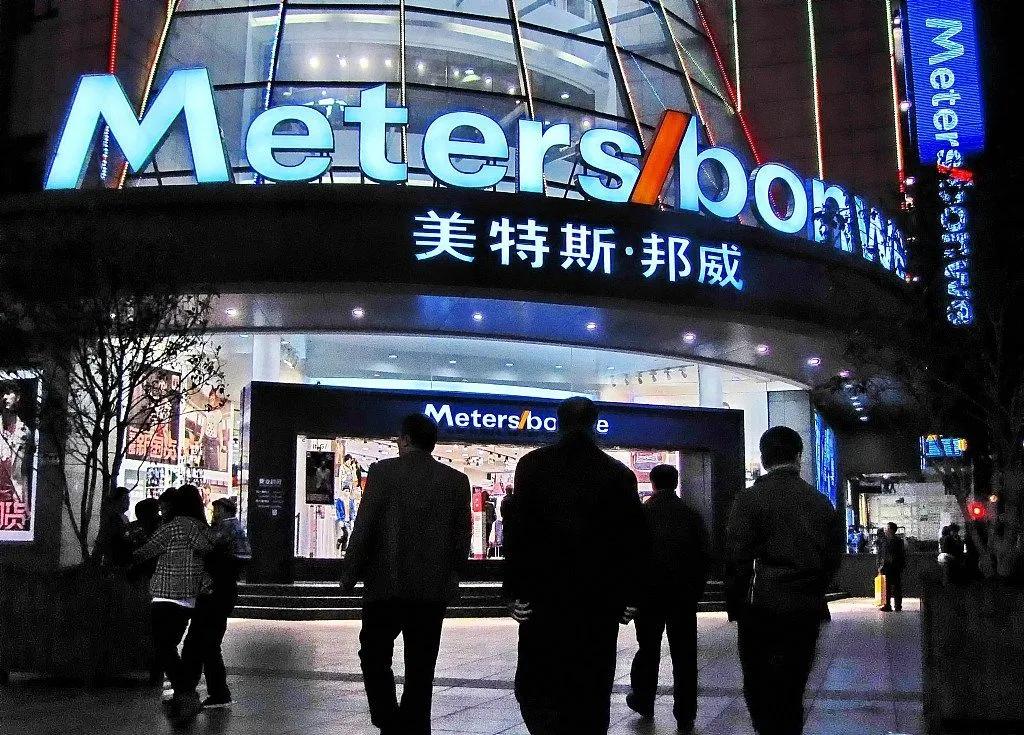 为什么在京东上搜lv自动跳转官网,京东搜lv直接进入官网