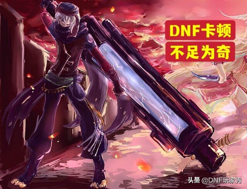 dnf文件30个g了怎么办,dnf客户端更新后可以删除哪些文件