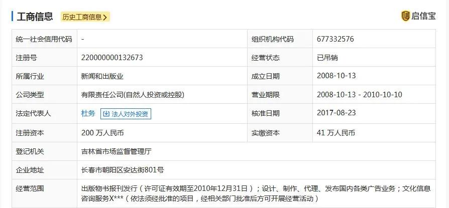 熟蛋返生事件,熟蛋返生孵小鸡论文央视评论