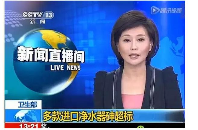 净水器被忽悠,德国品质净水器打假