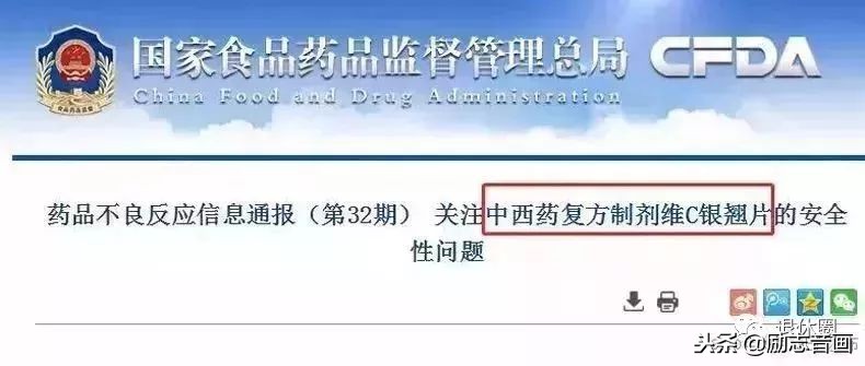 药盒上没有国药准字能退吗,药盒上有这几个字不能吃