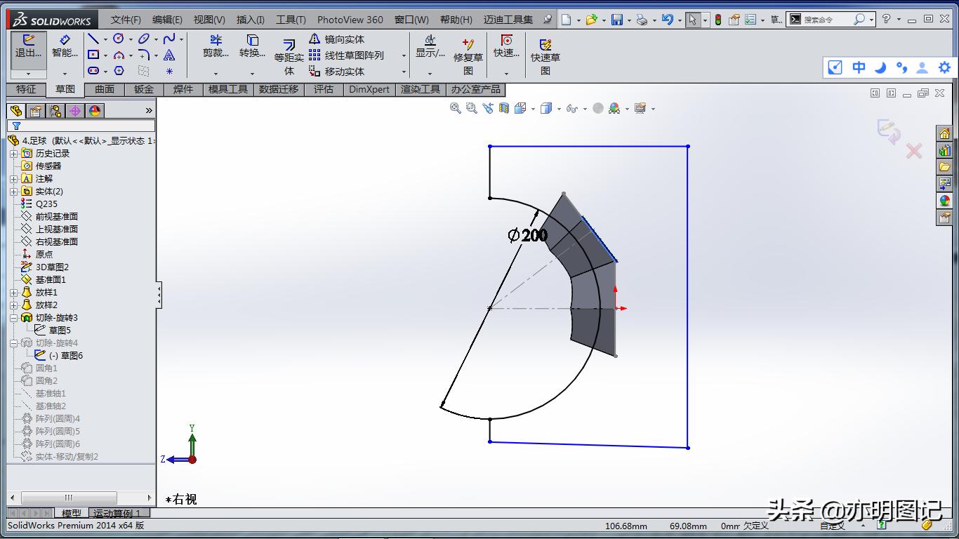 3d足球怎么拼教程详细,足球新手入门技巧带图