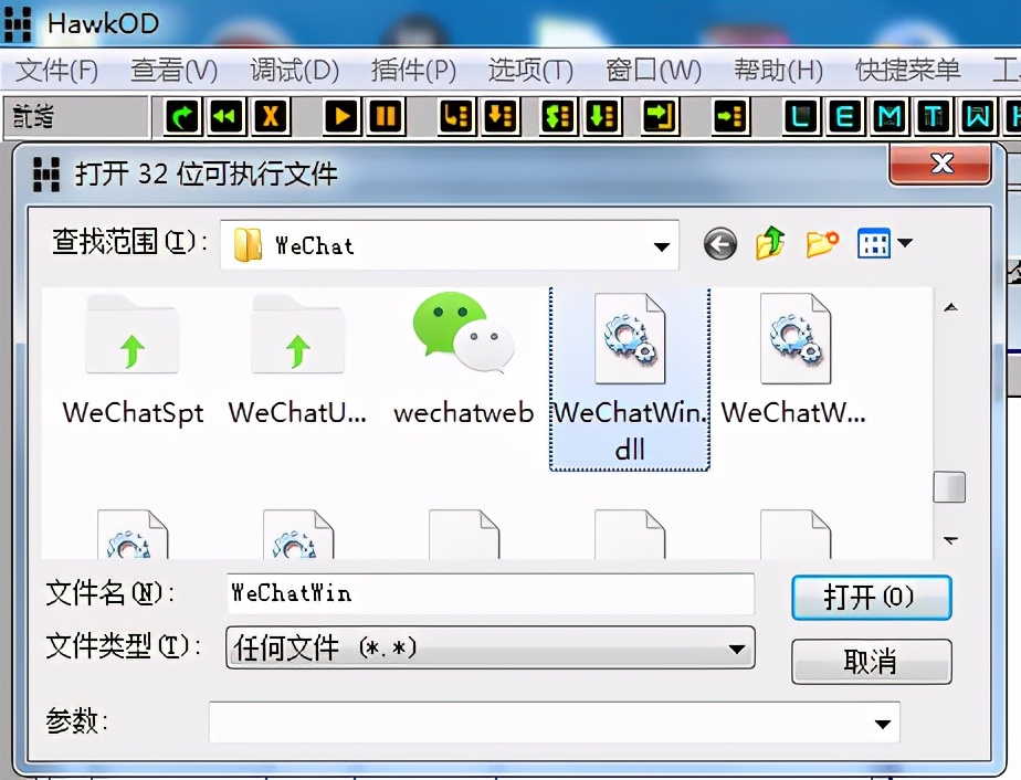 微信强制撤回消息软件1.0免费版,微信防撤回怎么设置最新