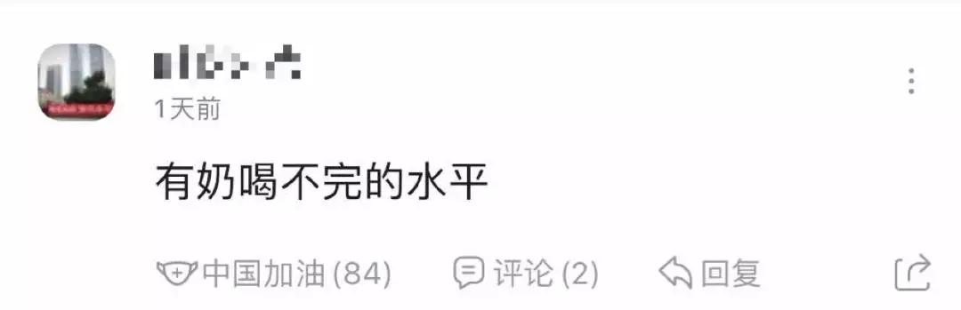 在虎扑这个论坛里，无数变态以秀女友大腿为荣