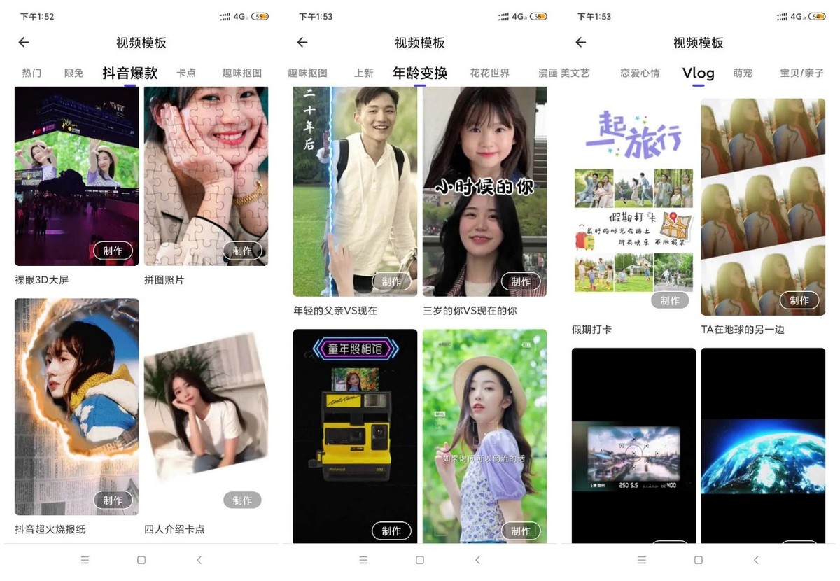 剪辑神器抖音视频剪辑软件,做抖音影视剪辑必备工具