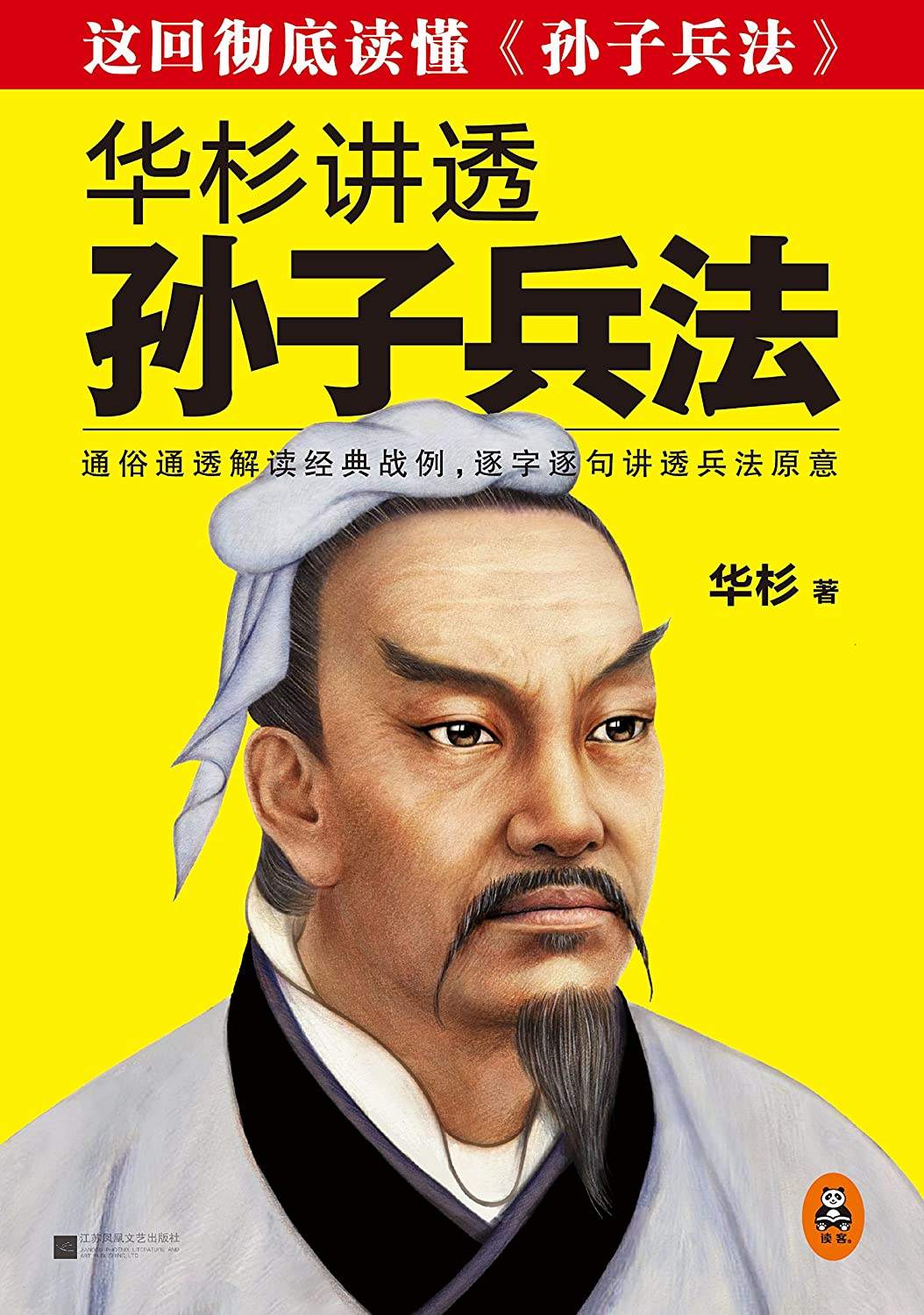 学知识付费不如看书？十大由畅销书改编的课程推荐给你