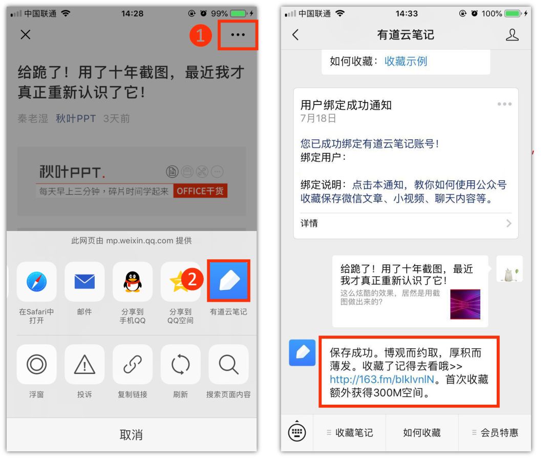 用微信这么久了才发现的功能,经常用的微信有什么别的功能