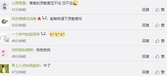 难言刺激战场压枪教学,刺激战场难言灵敏度新版本