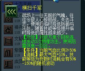 梦幻西游大唐官府男号转门派,大唐官府和哪个门派结交