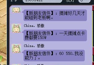 梦幻西游各种胚子技能,梦幻西游多技能胚子商人攻略