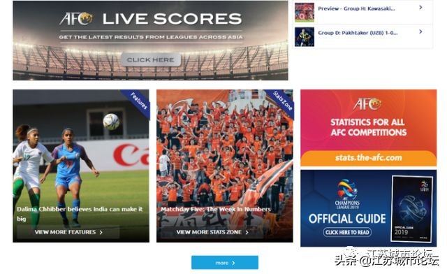 2019足球比赛中国加油,今年足球杯各国加油