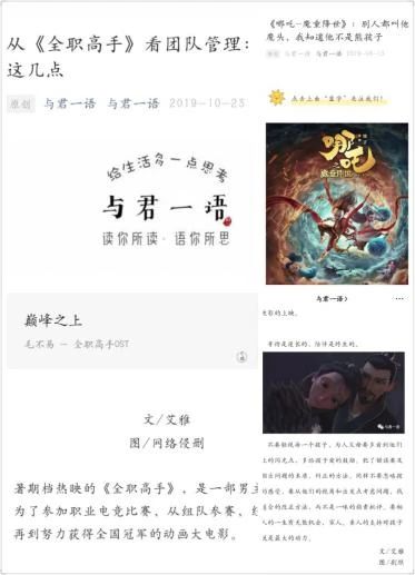 *今条头日**|新手如何在2个月开原创、加黄V、得青云？