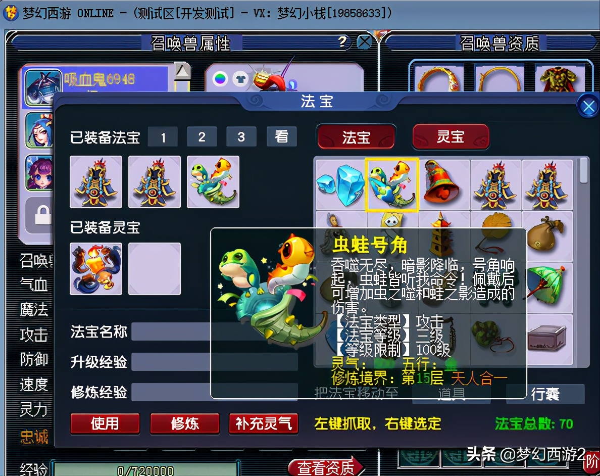 东海渊109转门派后升110吗,东海渊最高109级以后会开放吗