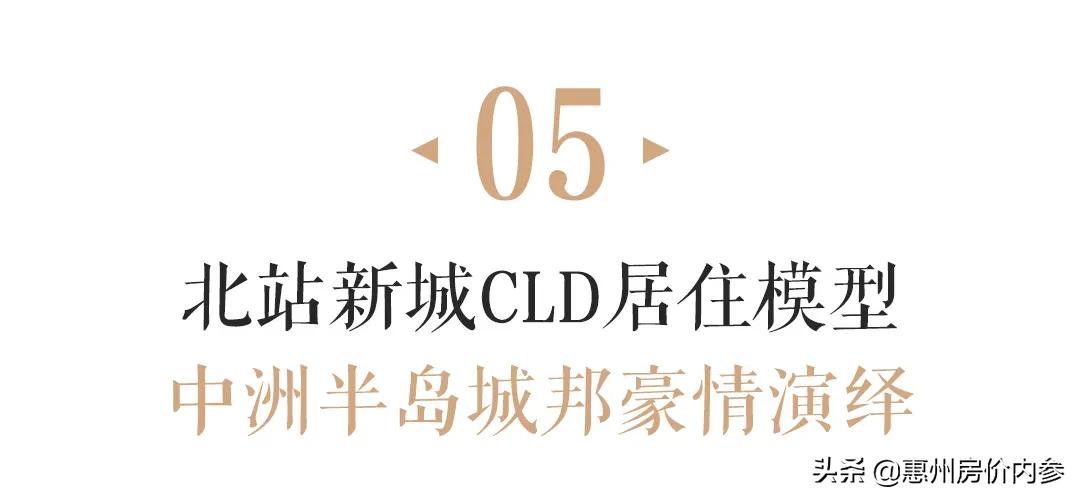 广州北站新城最新规划,北站新城最新消息