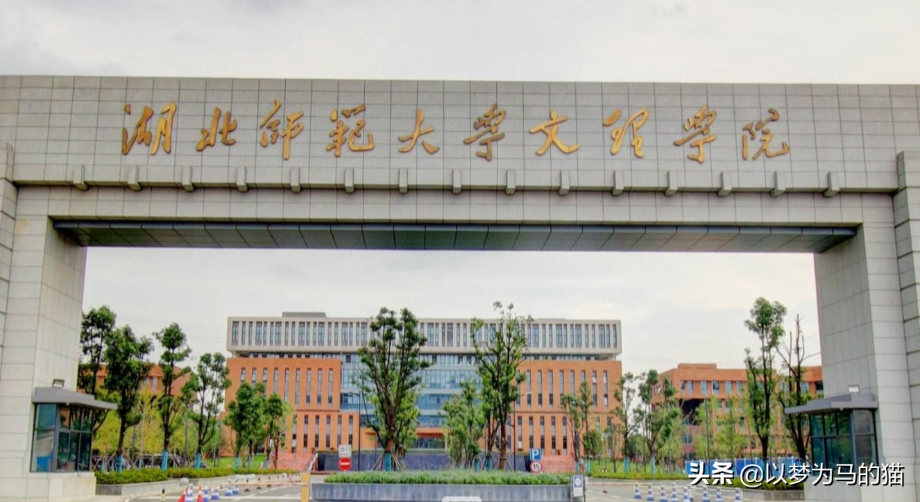 全国前100名师范学校排名,中国十大独立师范学院