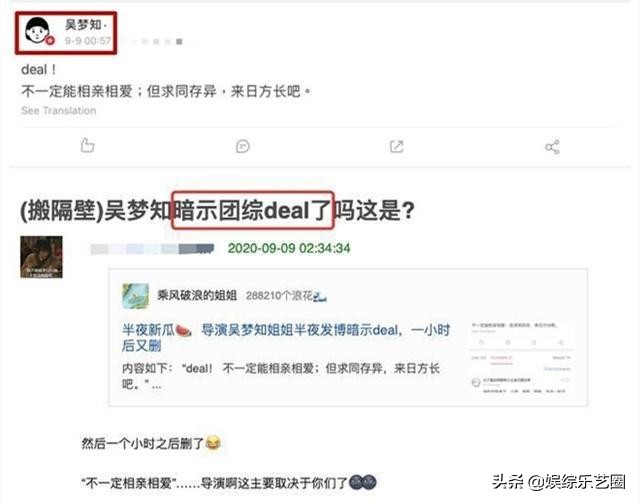 宁静出席活动被吐槽,宁静再次回应咖位
