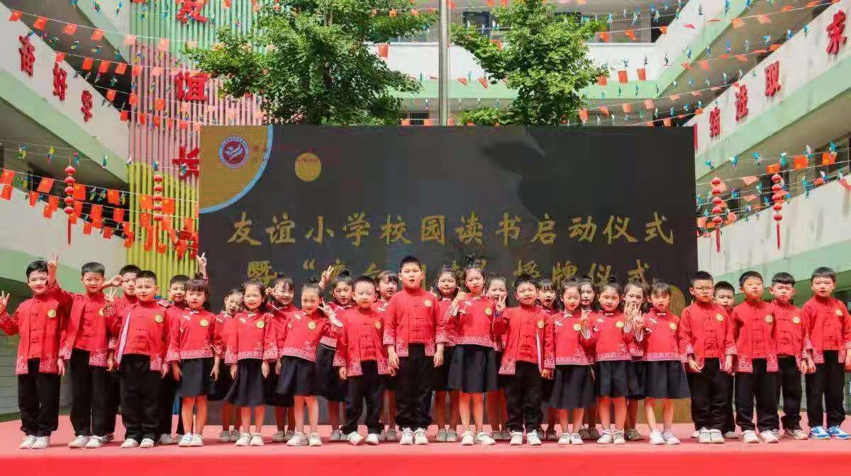 西安市新优质小学成长计划,新优质学校成长计划小雁塔小学