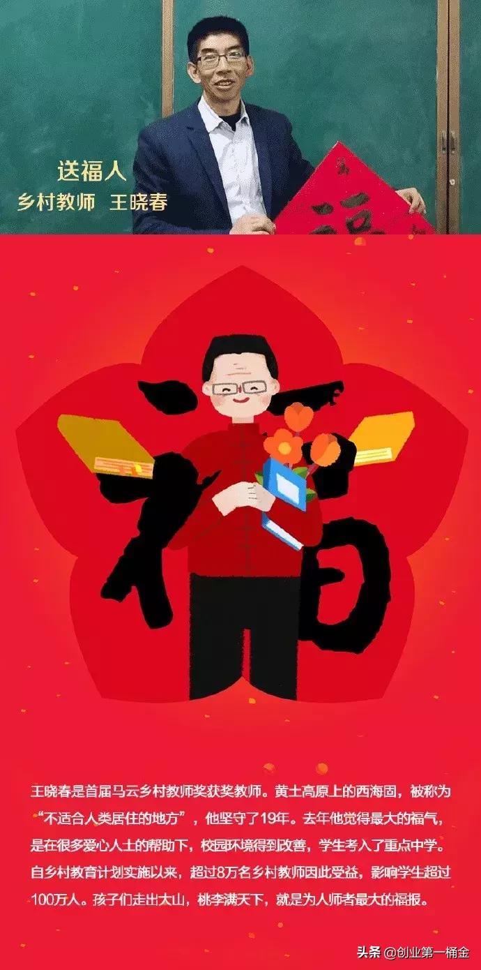 花花卡敬业福获取攻略在此,花花卡敬业卡怎么获得