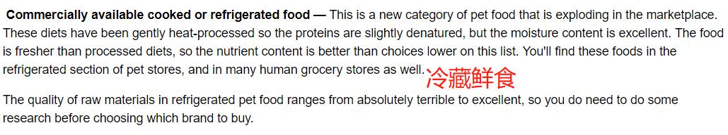国内可以吃到进口主食猫狗鲜粮了，为什么鲜粮比普通猫狗粮好