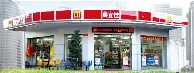 这个便利店价格贵顾客少，为什么还能全国开16000家？