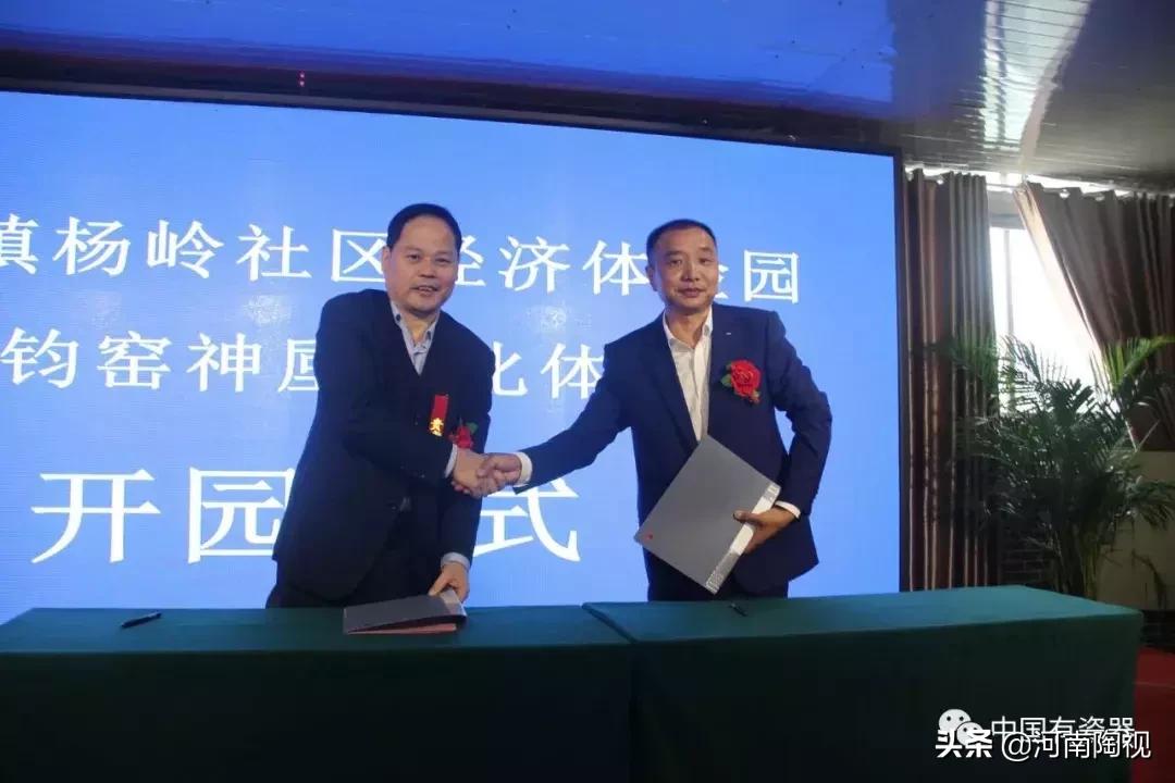 「关注」神垕一社区集体经济体验园在神垕开园