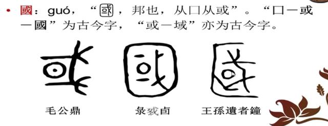 生动浅显、图文并茂的《说文解字》，确定不点进来看看吗