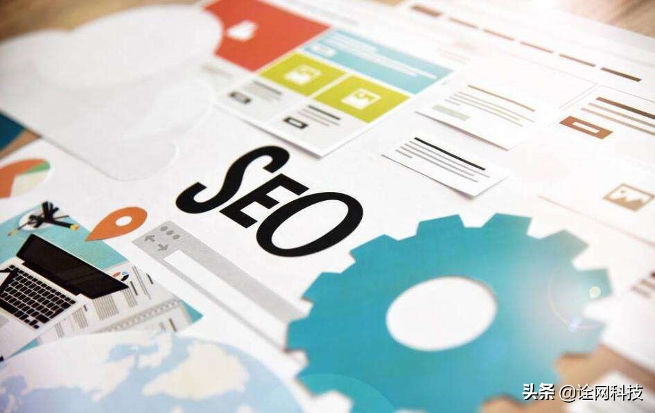 杭州诠网科技解析如何让一个页面被百度收录？