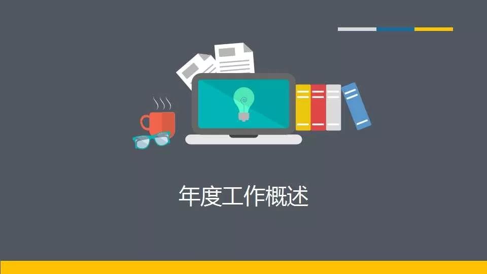 学校办公室工作总结及计划,办公室人员个人工作总结及计划