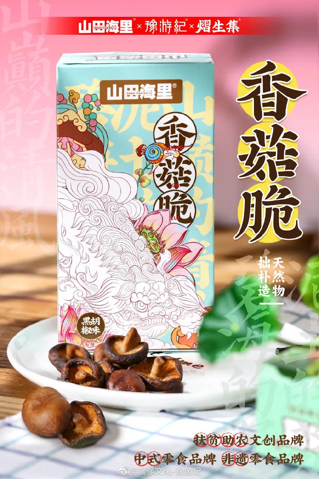 农家土特产礼盒包装设计,国外农特产品包装设计欣赏