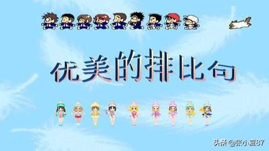小学语文作文排比句大全,小学语文素材整顿100段排比句