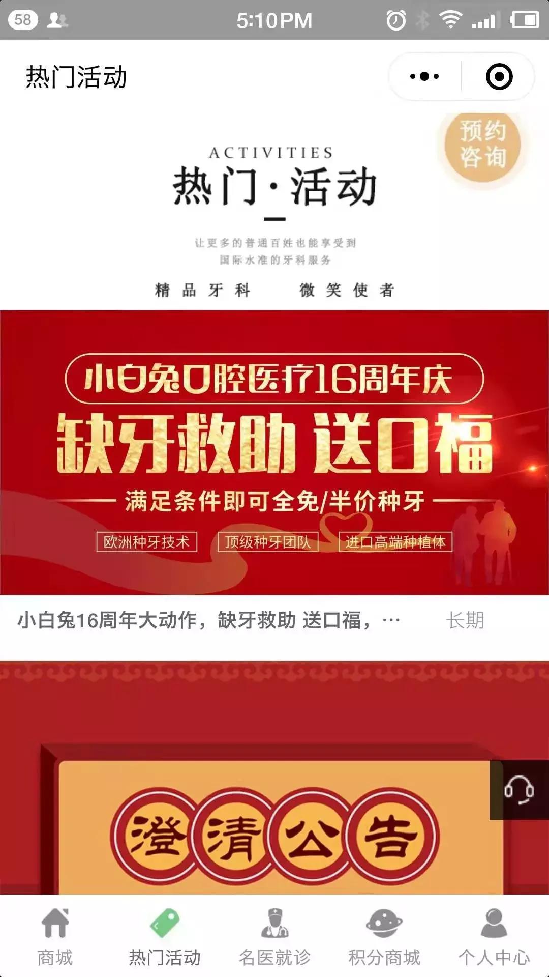 艺网小程序精选案例（二）