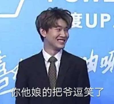 这个蓝白阿姨的表情包是怎么火起来的？