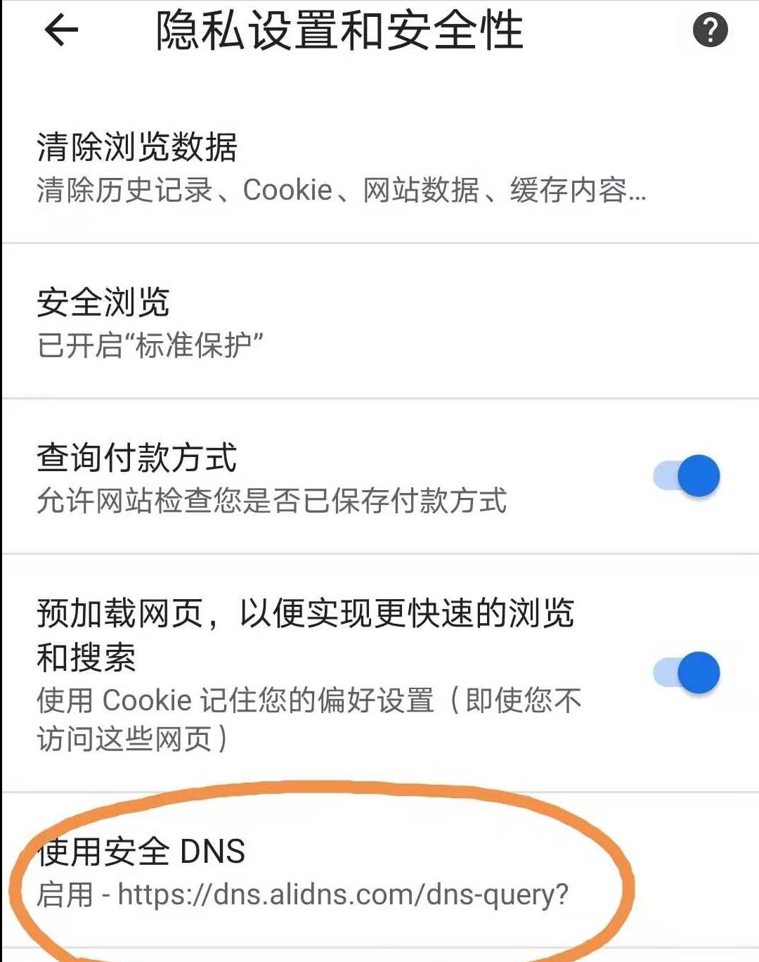 濡備綍瑙ｅ喅鍩熷悕鍔寔闂,鍩熷悕闃插姭鎸佽蒋浠跺摢涓ソ