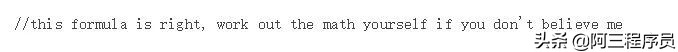 程序员奇葩代码大全,奇葩的程序员代码