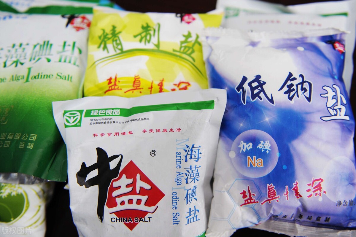 买盐买贵买便宜,买盐买便宜的好还是贵的好