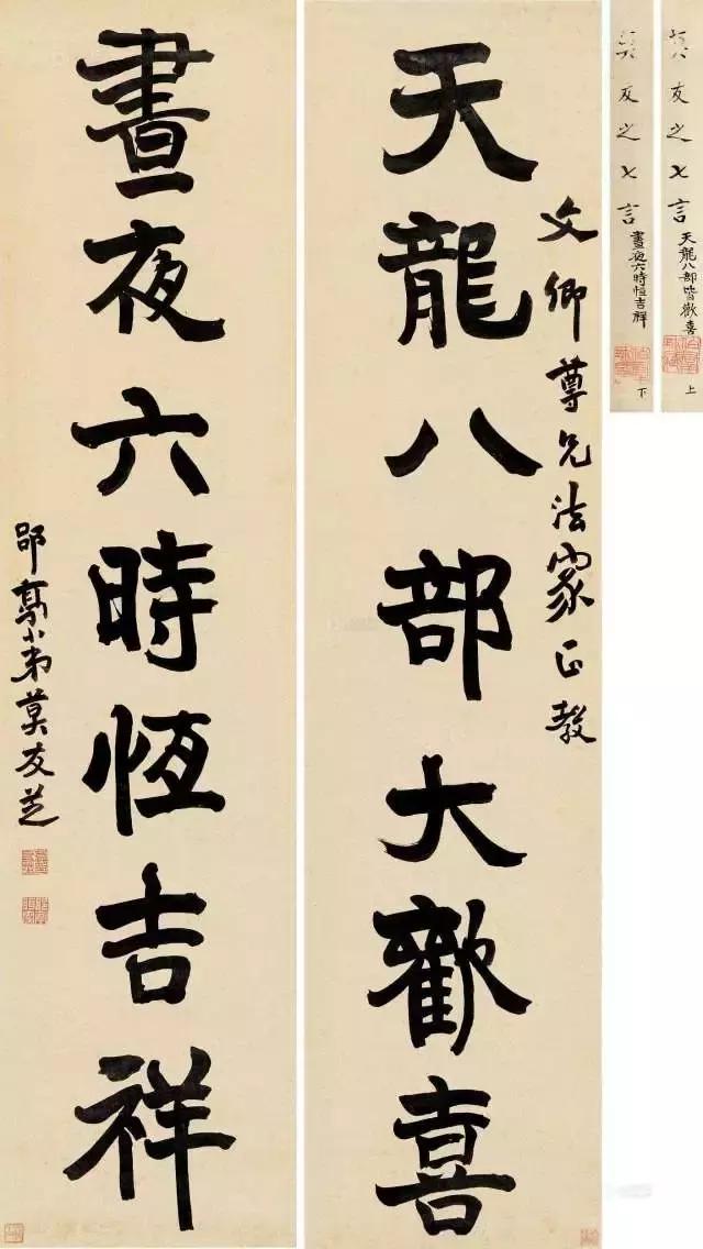 小央美：中国传统文化对联之千古名对！