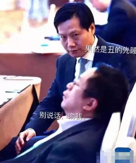 马化腾周鸿祎雷军李彦宏,雷军和李彦宏对比