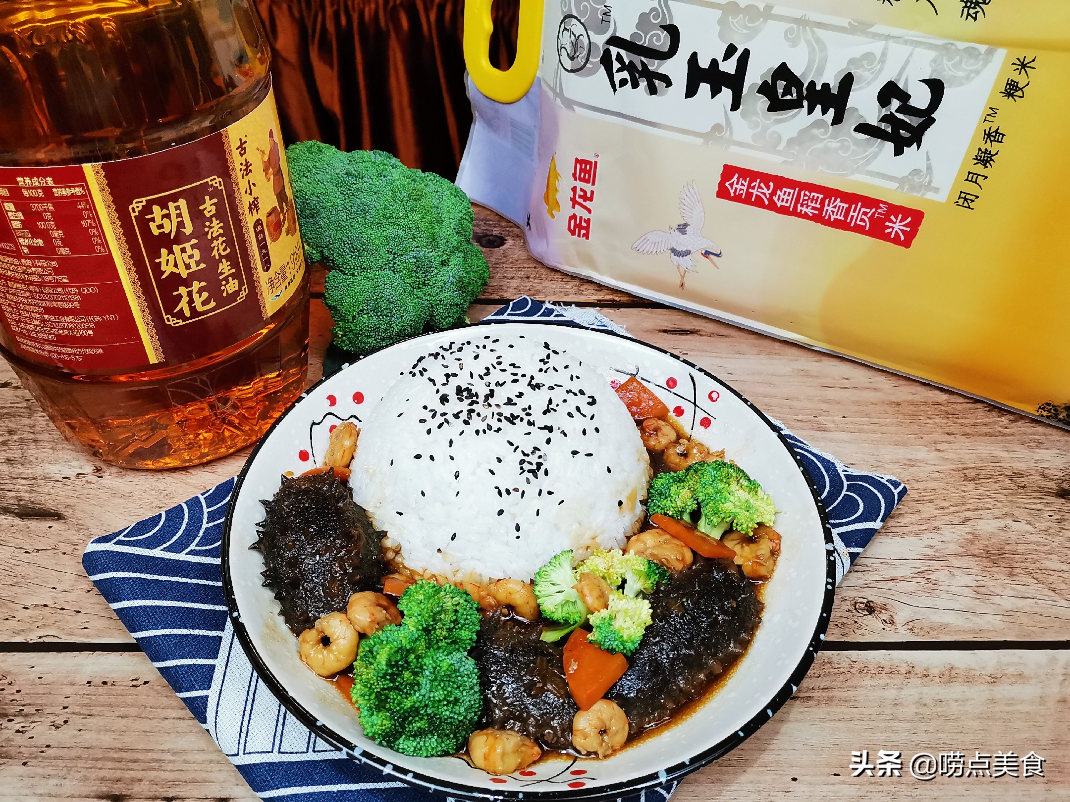 海参捞饭窍门,海参捞饭最正宗的做法