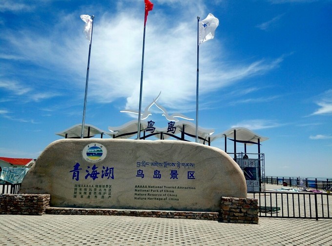 青海湖湟鱼洄游古诗词,青海湖湟鱼为什么洄游