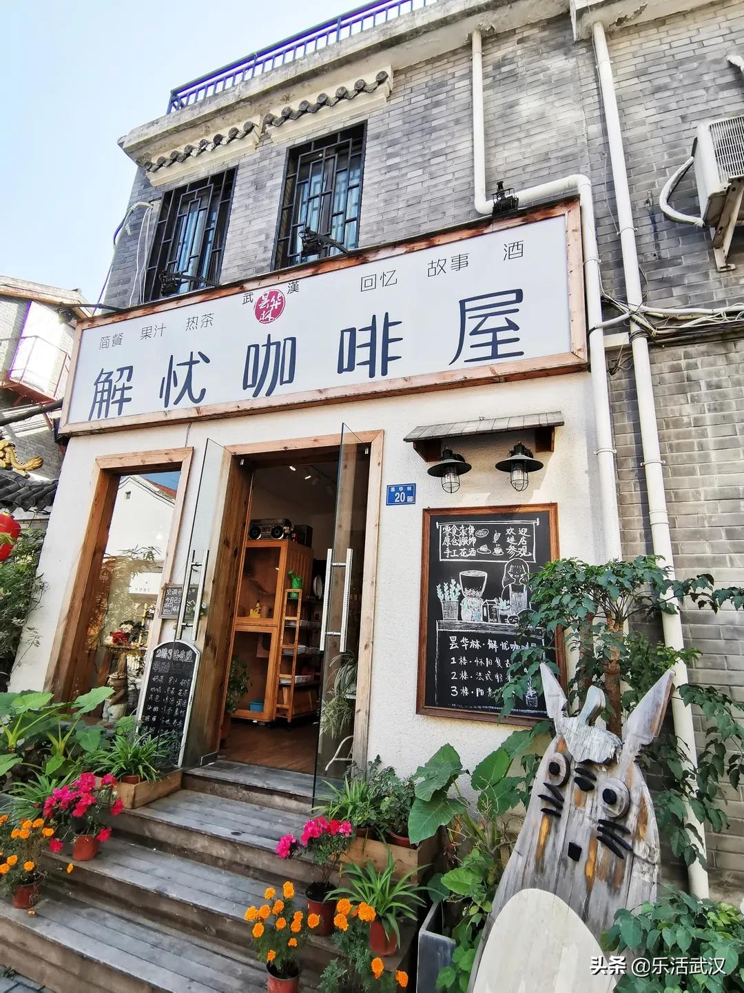 “小”数据说话|在武汉往哪扎堆豁咖啡，错付率最低？