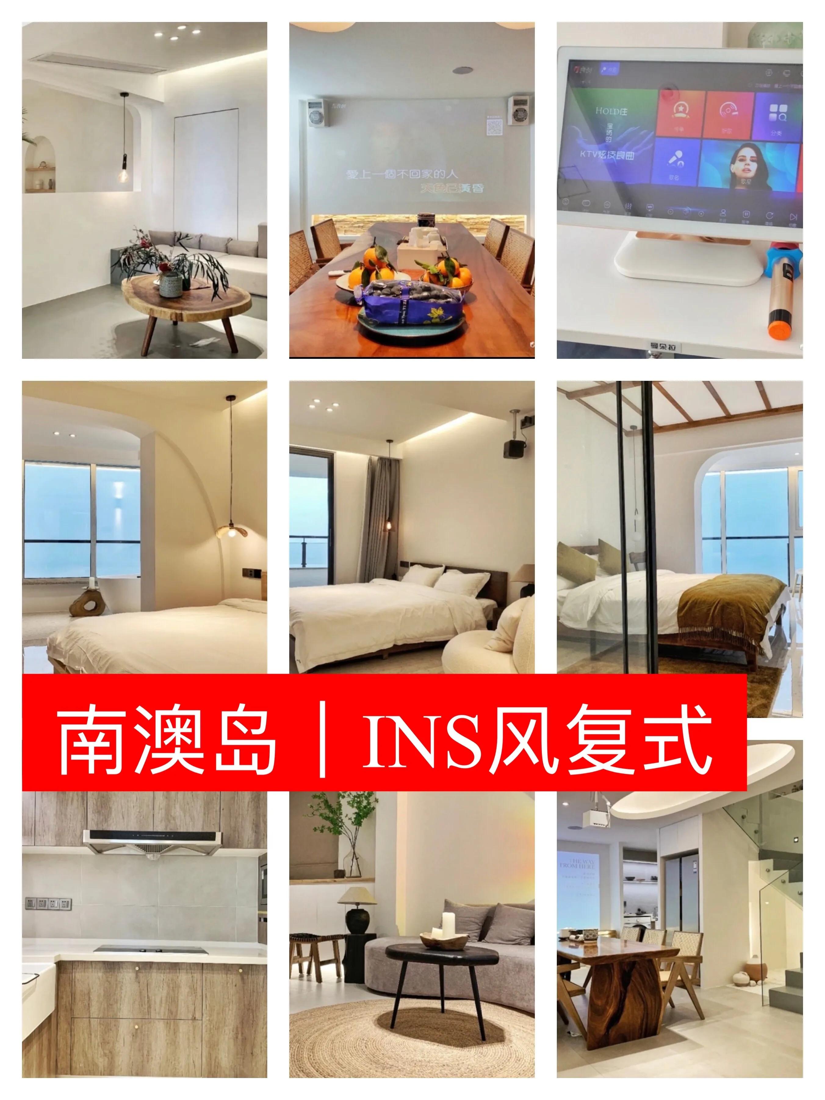 南澳岛公寓酒店海景房,南澳岛酒店公寓民宿推荐