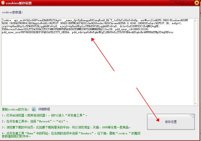 如何在天猫淘宝下载图片和视频,淘宝天猫旗舰店怎么上架商品