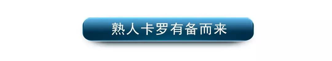 前瞻深圳对阵四川,前瞻准备背水一战