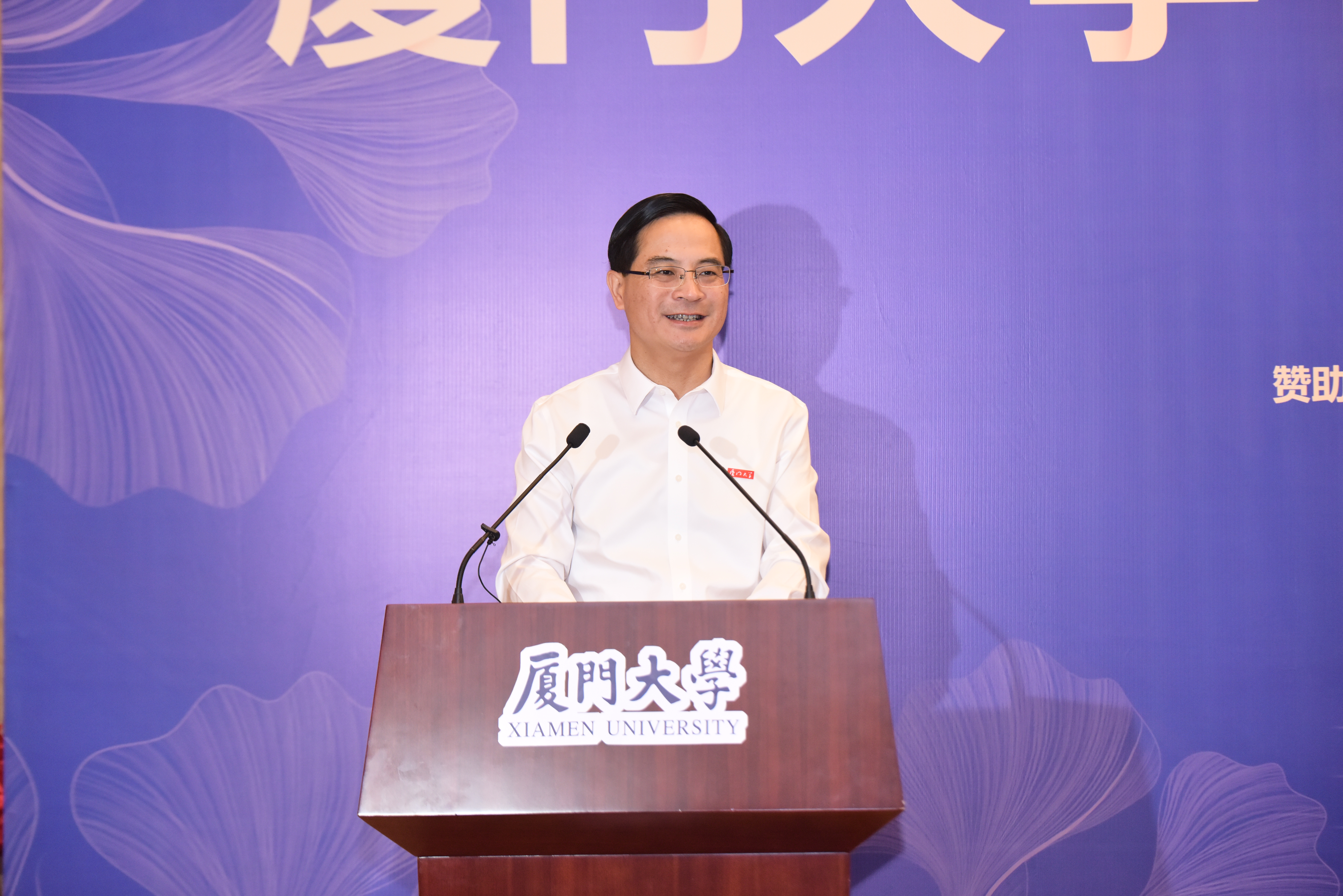 聂马聚首，同贺厦大百年校庆