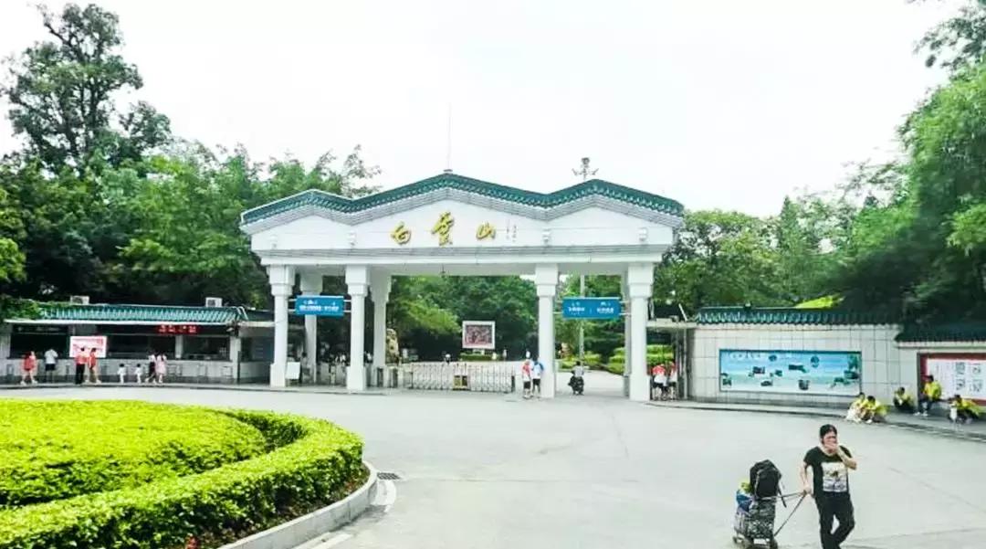 广州白云山风景区最新通知,广州白云山改造规划