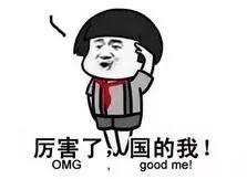 忽然发现了一个商机,仿佛发现了新的商机